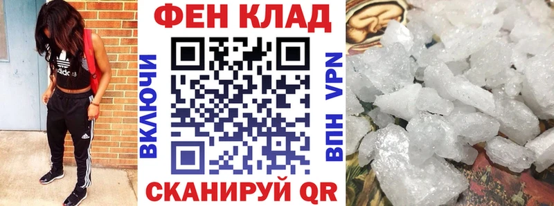 Amphetamine Розовый  Купить где  Калтан 