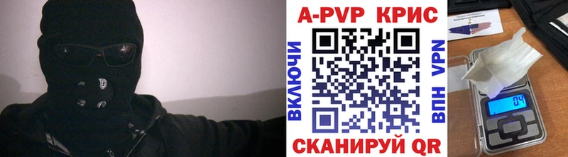 А ПВП мука  Купить закладки  Калтан 