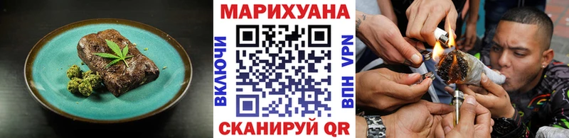 Купить закладки  Калтан  Cannafood марихуана 