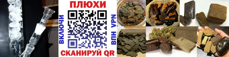 ГАШИШ Cannabis  Купить где  Калтан 