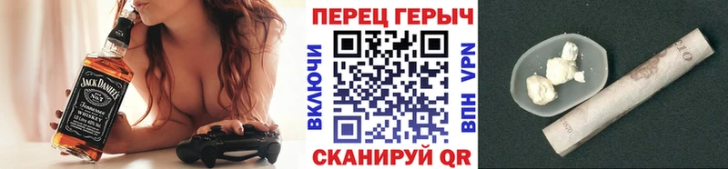 Купить закладки  Калтан  Героин хмурый 