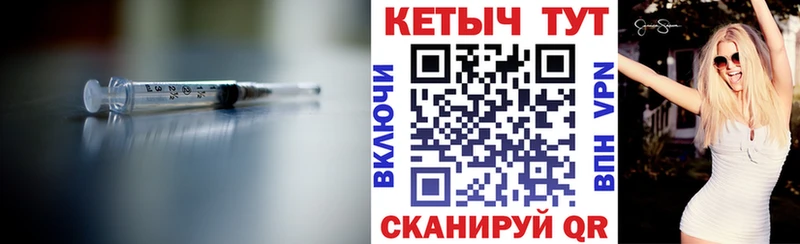Купить  Калтан  Кетамин ketamine 