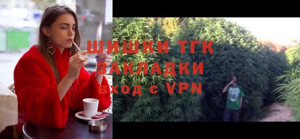 экстази Нязепетровск
