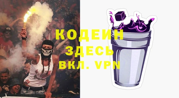 а пвп мука Нягань