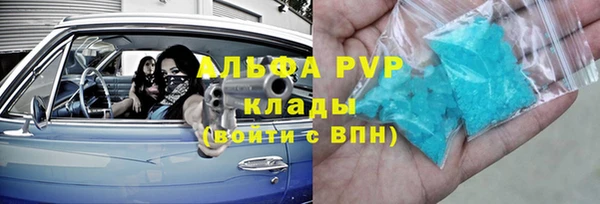 а пвп мука Нягань
