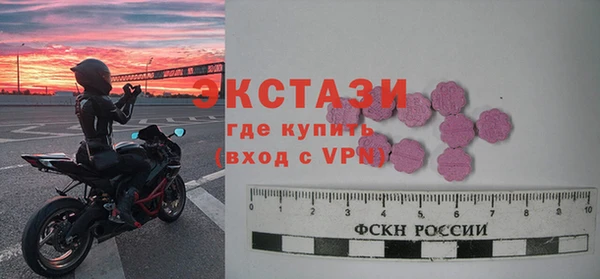 экстази Нязепетровск