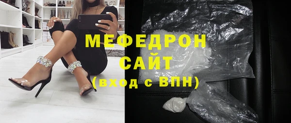 экстази Нязепетровск