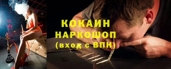 экстази Нязепетровск