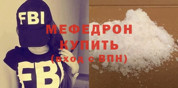 МДМА Няндома