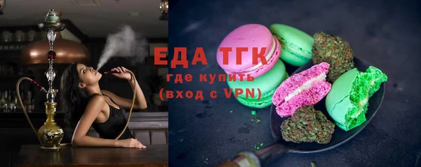 экстази Нязепетровск
