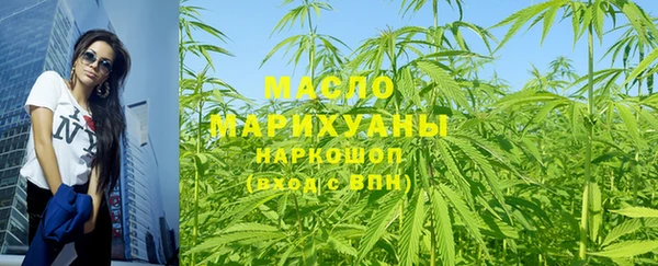 экстази Нязепетровск
