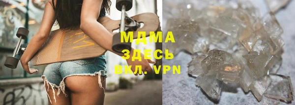 экстази Нязепетровск