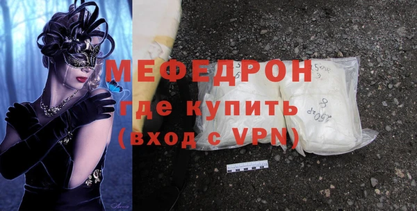МДМА Няндома