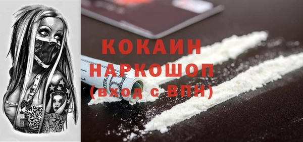 экстази Нязепетровск