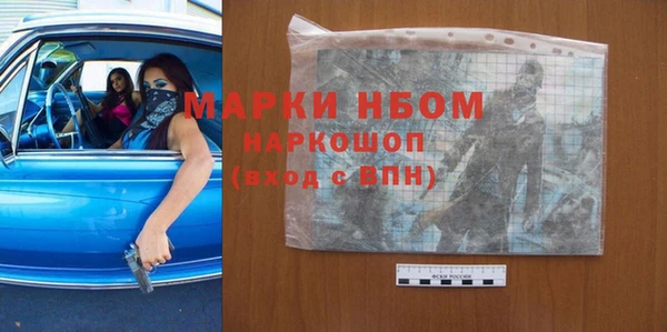 экстази Нязепетровск