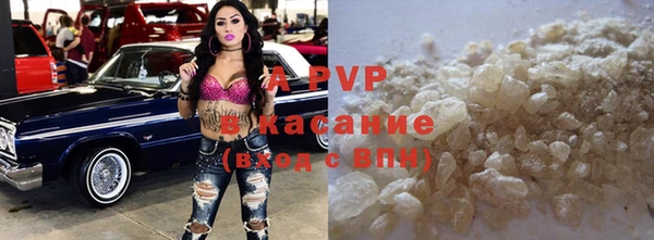 а пвп мука Нягань
