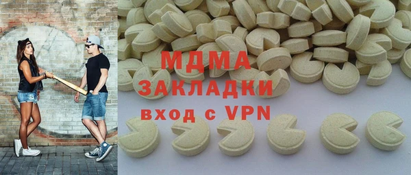 экстази Нязепетровск