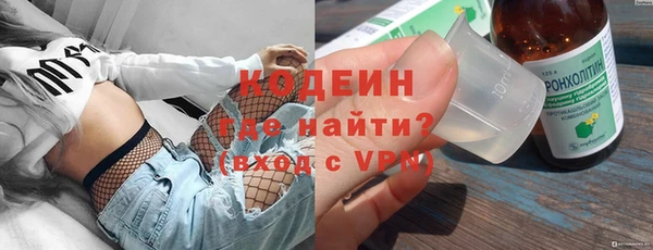 экстази Нязепетровск