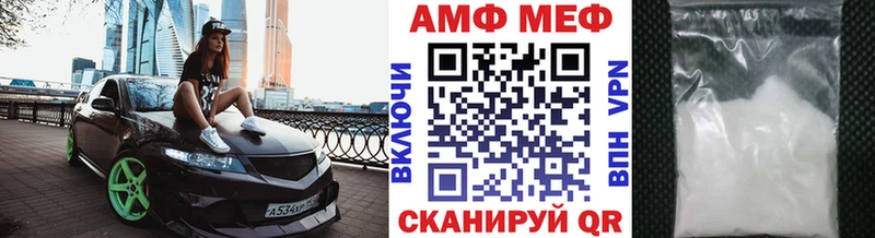 Купить где  Калтан  Первитин Methamphetamine 